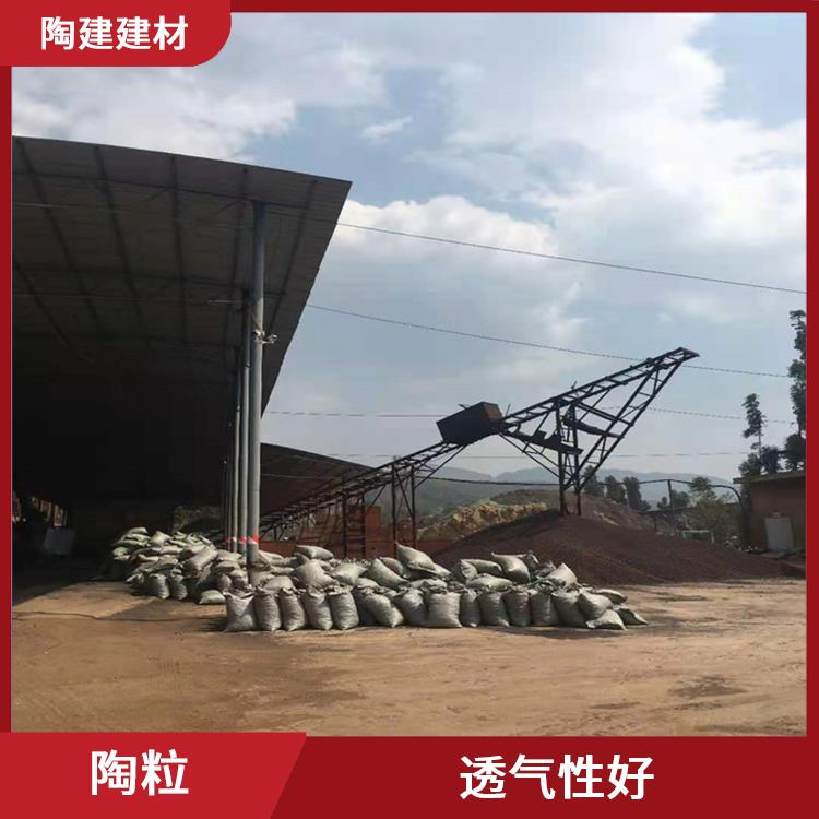 林芝陶粒批發價格 穩定性高 便于搬運和使用