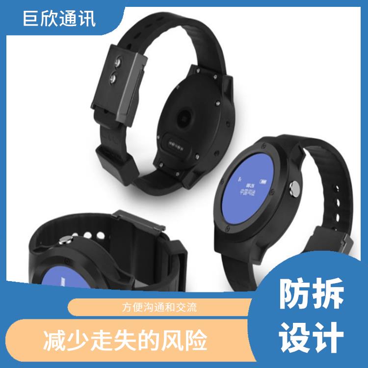 西安社区矫正老年痴呆防拆报警手表厂家 防拆功能 健康监测功能