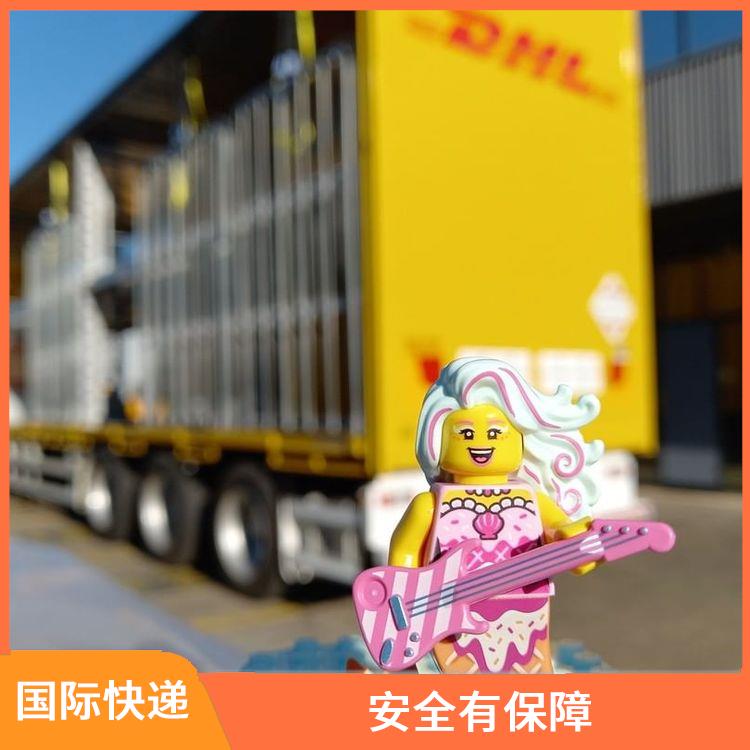 泰州DHL國(guó)際快遞 覆蓋范圍廣 提供安全可靠的運(yùn)輸服務(wù)