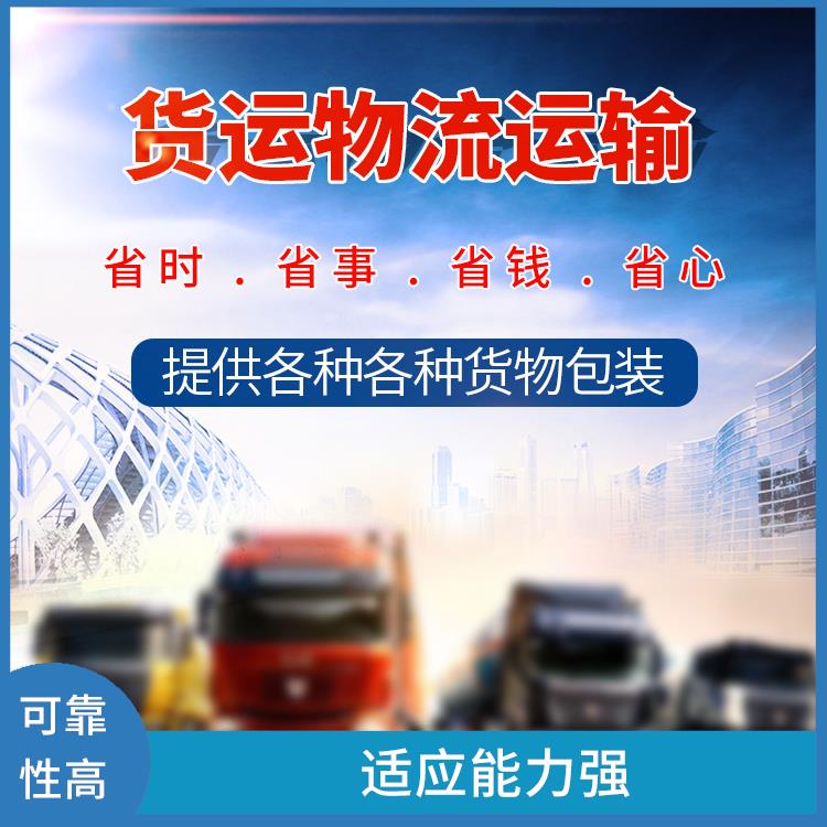 义乌到宜吕大型设备运输 时效稳定 路线熟悉时效性强