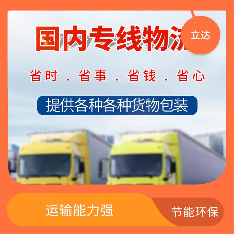 义乌到宜吕大型设备运输 时效稳定 路线熟悉时效性强