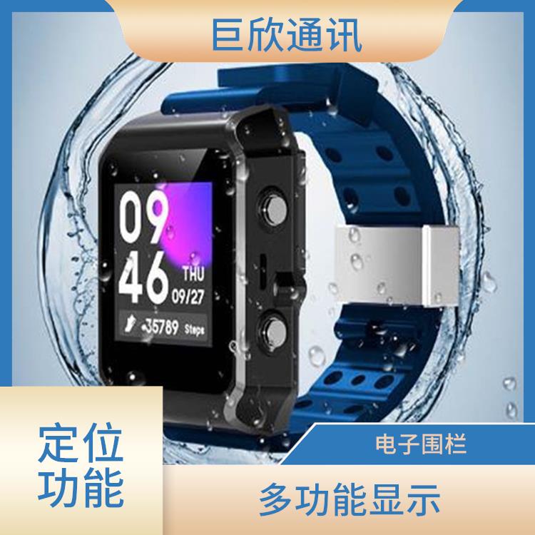 惠州4G防拆手表 电子围栏 会立即触发报警