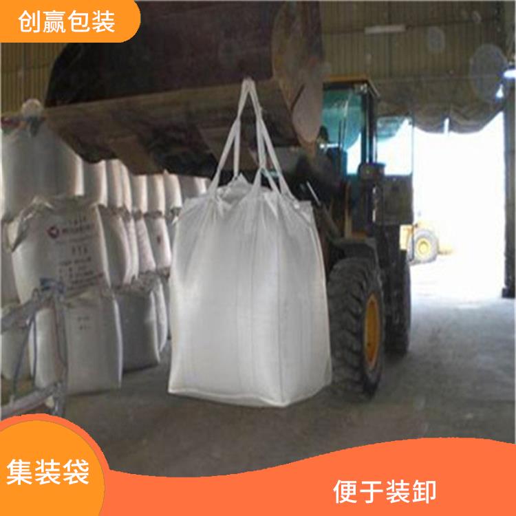 重庆市秀山县创嬴集装袋费用 装卸量大 容积大 重量轻