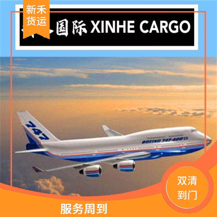 上海到英国空运 保证货物的完好送达 一站式运输