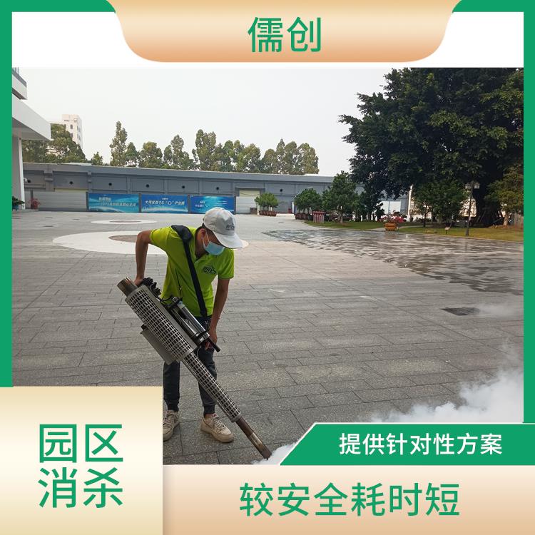 除消杀四害服务公司