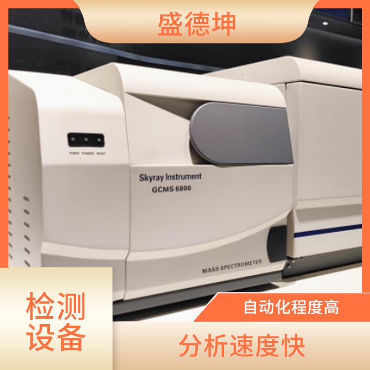 ROHS2.0分析仪 定性能力强 结构轻巧而坚固