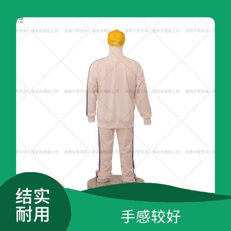 情绪宣泄设备厂家 防水易擦洗 全硅胶材质