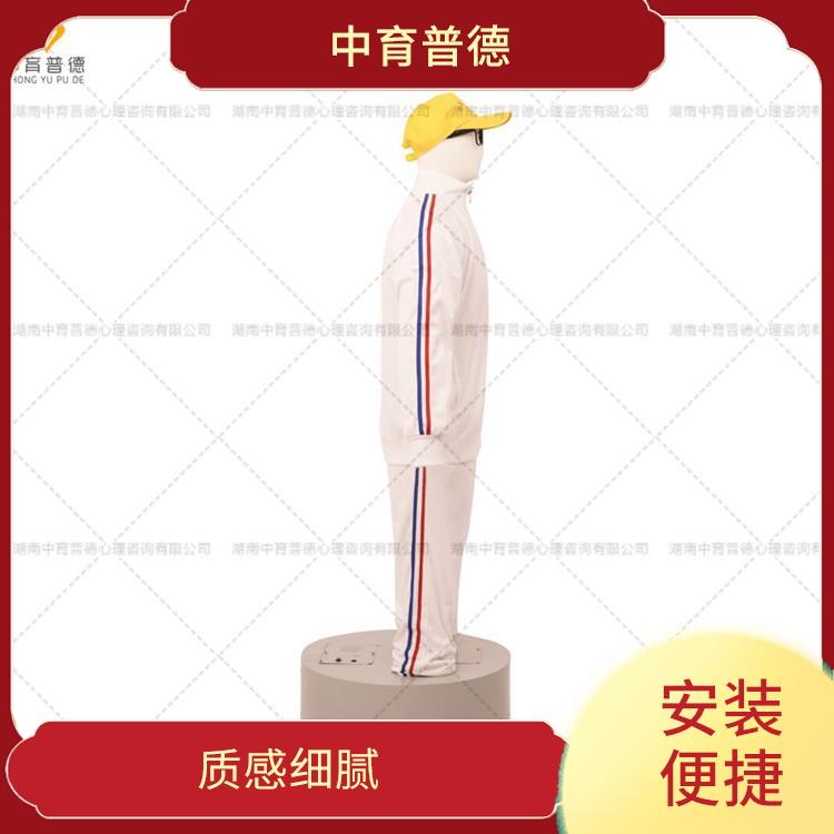 情绪宣泄设备厂家 防水易擦洗 全硅胶材质