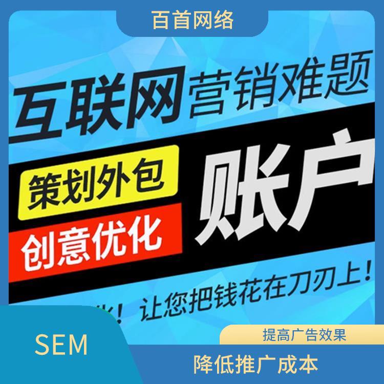 竞价推广出价方式有哪些？如何选择？
