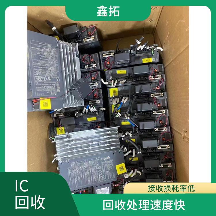 线路板回收 对环境有所保护 接收损耗率低