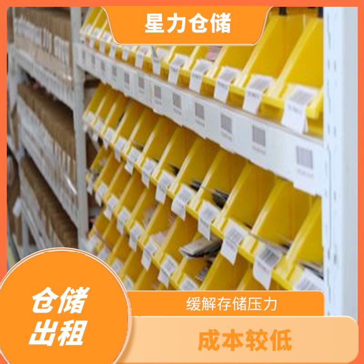校服类电商仓库出租公司 面积灵活 仓储供应链配套