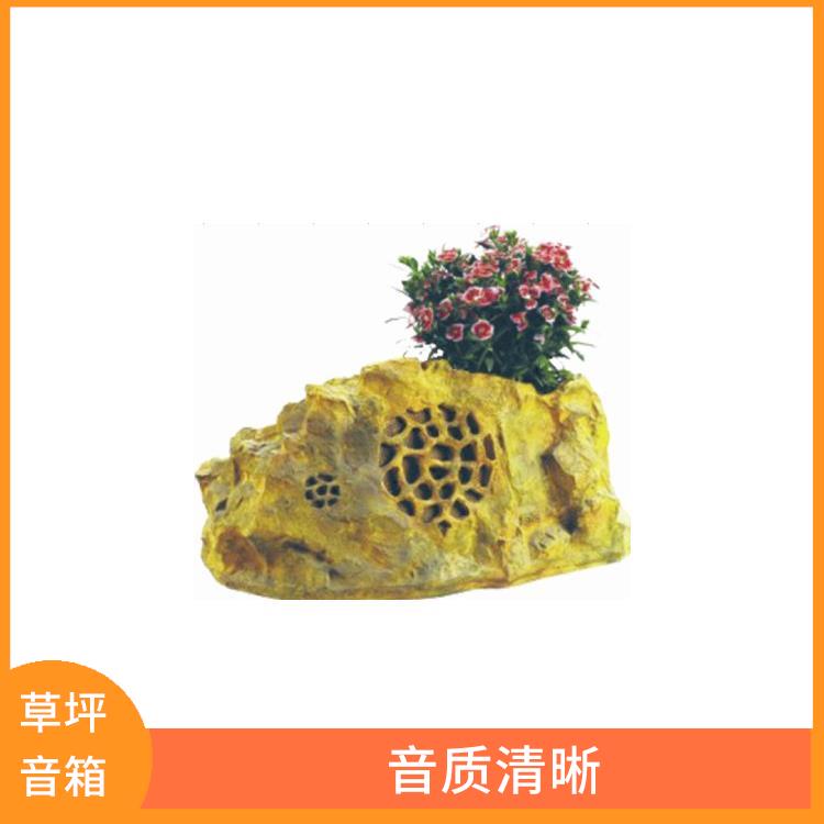 武漢IP網(wǎng)絡草坪音響廠 款式多樣 通常采用防水 防塵設計