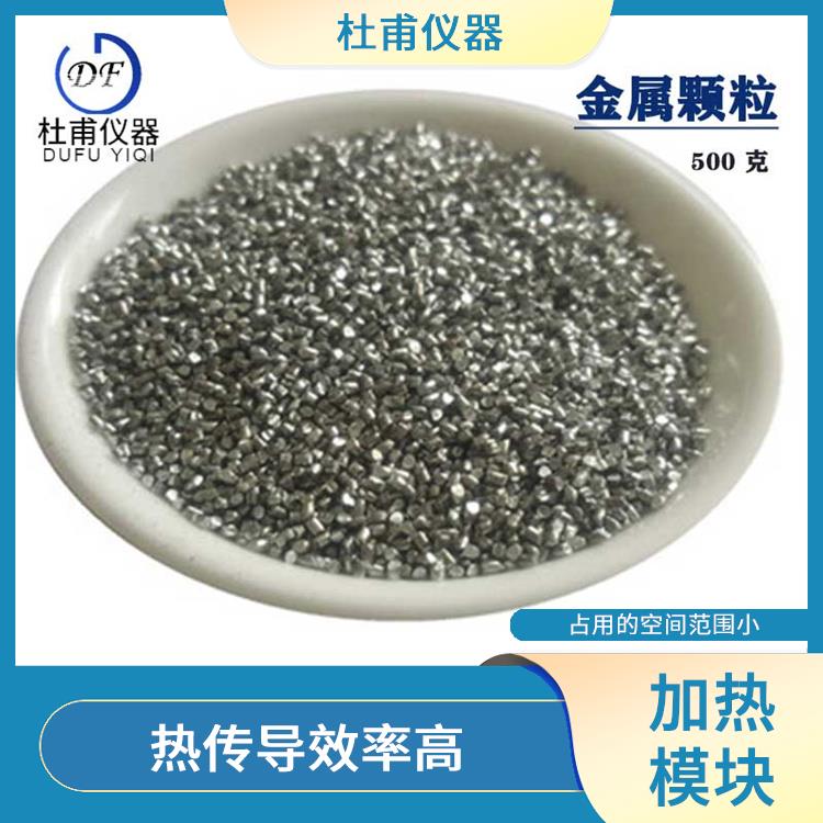 鄭州磁力攪拌加熱適配器價(jià)格