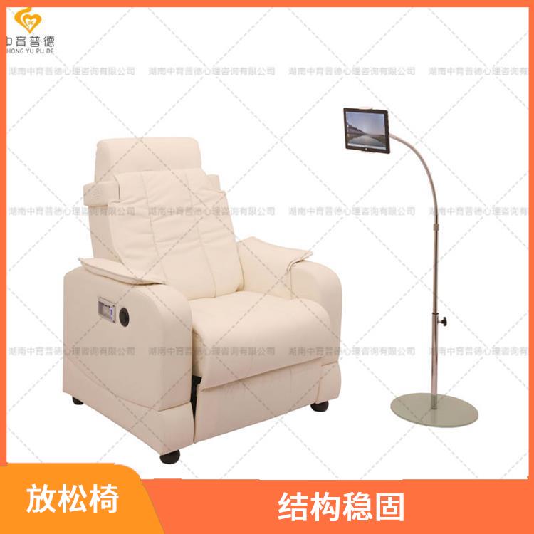 音乐放松椅 结实耐用 具有音乐放松功能