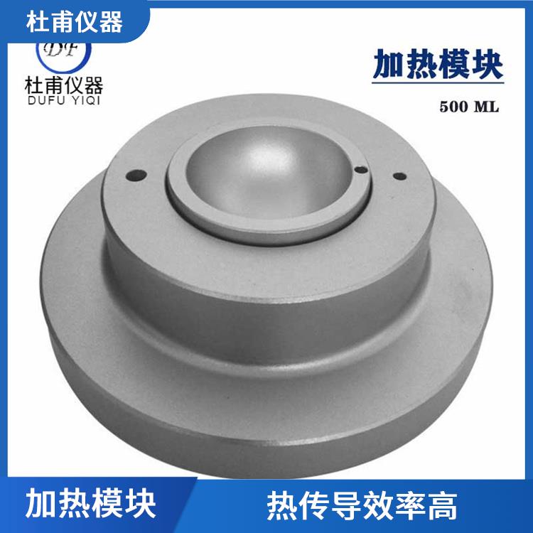 南昌干式加热器价格 透明机盖防止实验误差 控温精度高