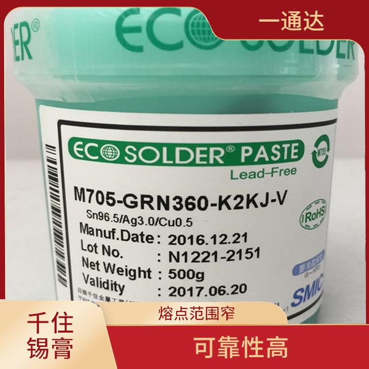 海口千住焊锡膏订购 电气性能稳定 可以提高焊接质量和效率