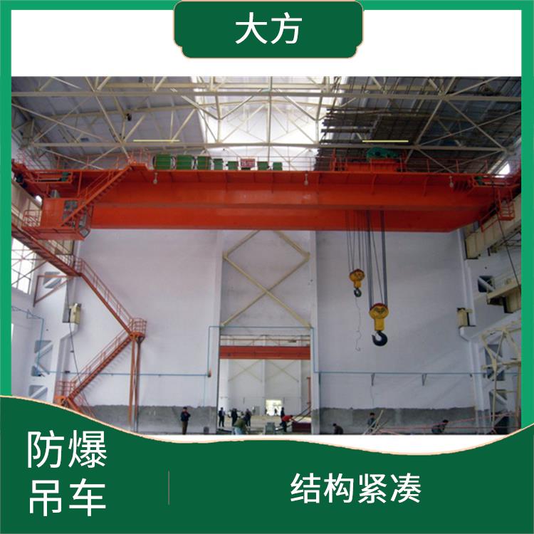 防爆起重機(jī) 維護(hù)方便 防爆性能好