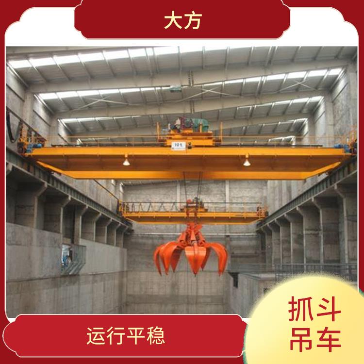 抓斗双梁起重机厂家 操作简便 较长的使用寿命