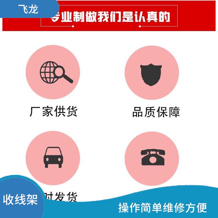 霸州市自动电缆收线车供应 操作简单维修方便 具有灵活的转向功能