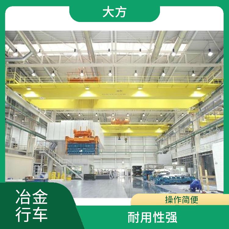 冶金鑄造吊廠家 操作簡便 工作效率高