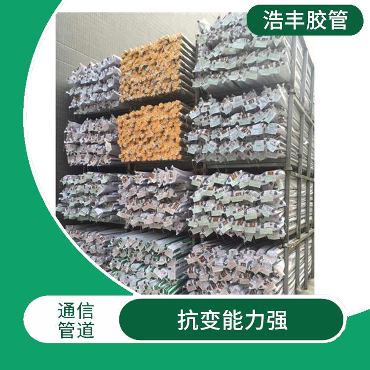 通信pVc管代理商 密封性能好 電絕緣性優(yōu)良