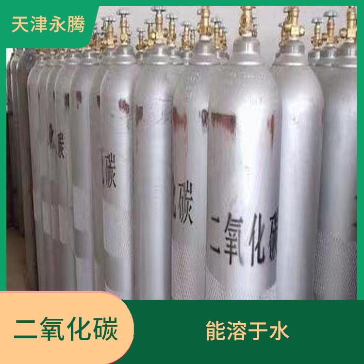 南开高纯二氧化碳供应站 应用广泛 量大从优