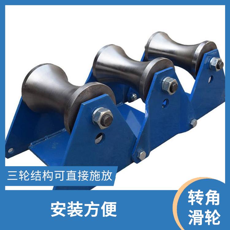 河北廊坊放电缆滑轮型号