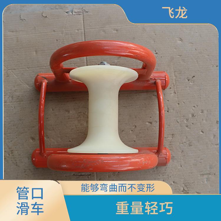 河北廊坊放电缆滑轮型号
