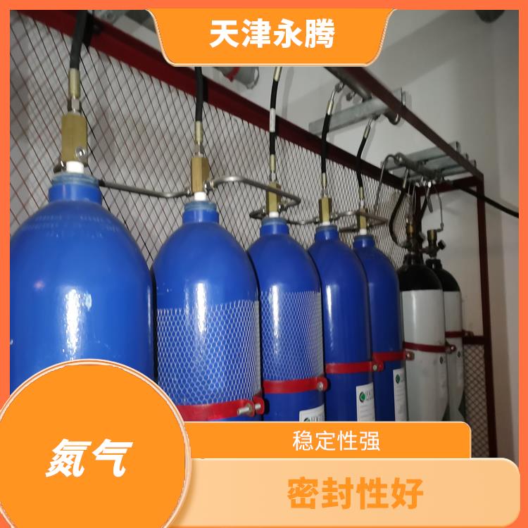 红桥消防氮气哪里有卖的 运输安全 天津永腾气体销售有限公司