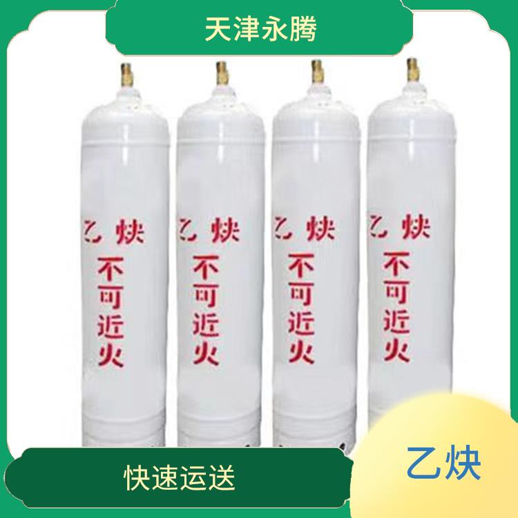 和平区乙炔 提供安全** 配送上门