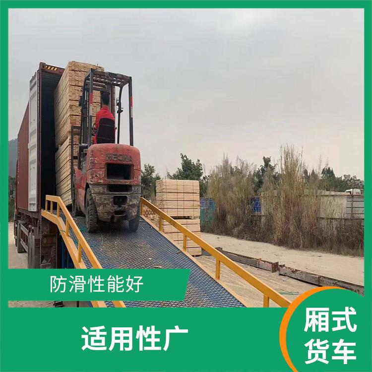 梧州厢式货车 灵活性高 节省空间