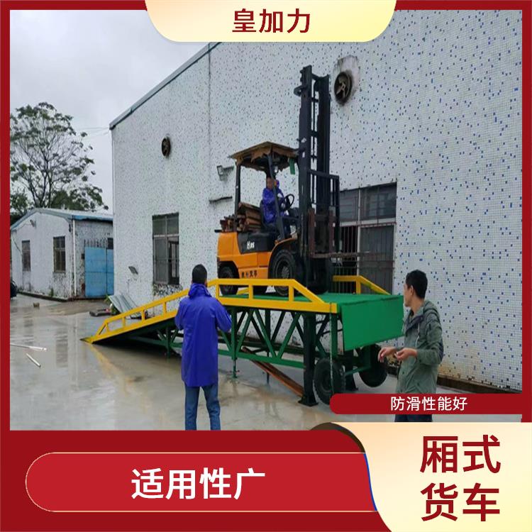 梧州厢式货车 灵活性高 节省空间