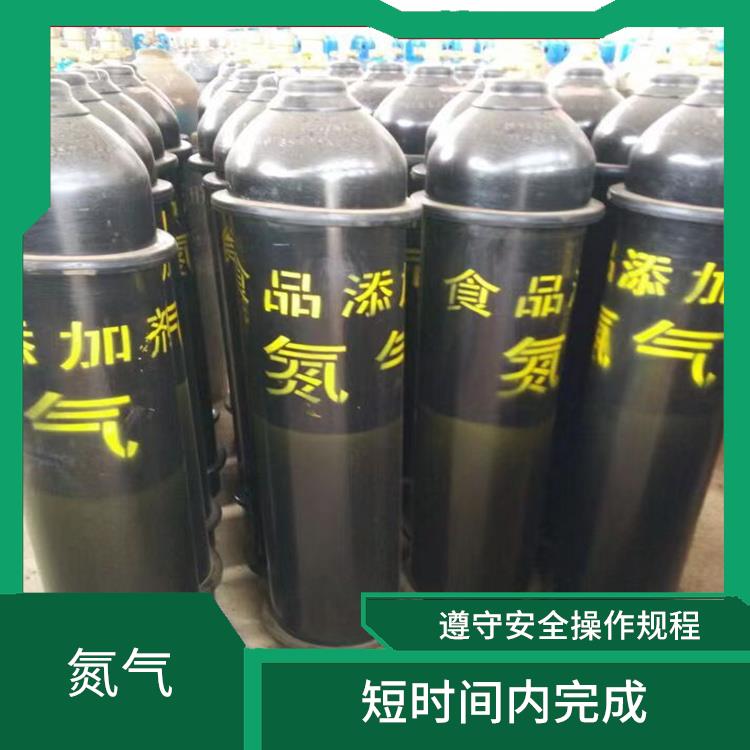 薊縣食品級(jí)氮?dú)鈨r(jià)格 以高壓形式儲(chǔ)存和運(yùn)輸 質(zhì)量可靠
