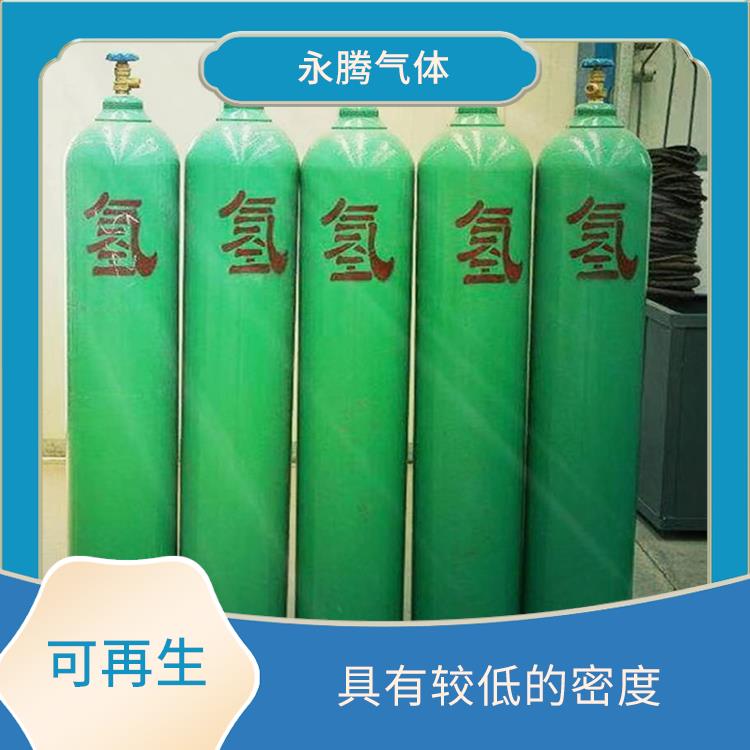 塘沽高純氫氣換氣站 可再生 凝點為-259