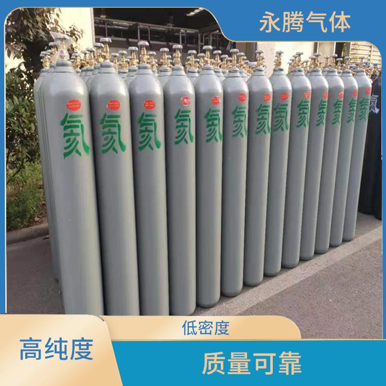 西青高纯氦气配送 低密度 量大从优