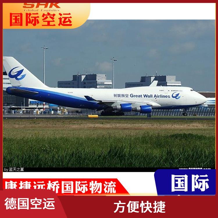 北京至德国空运航线 送货到家 提高运输效率