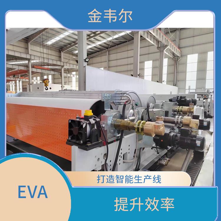 EVA挤出机 自动化程度高 生产效率高