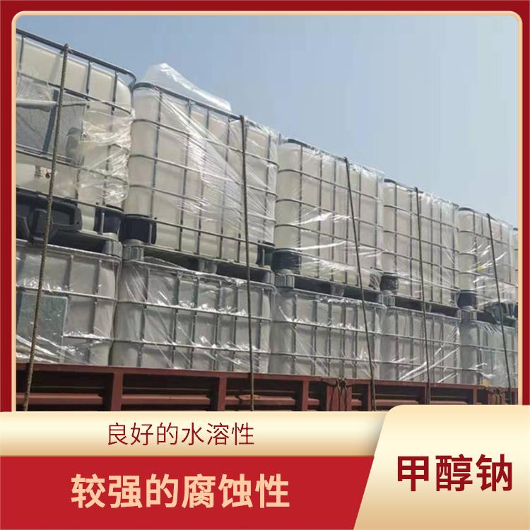 长春甲醇钠销售 良好的水溶性 化学性质稳定