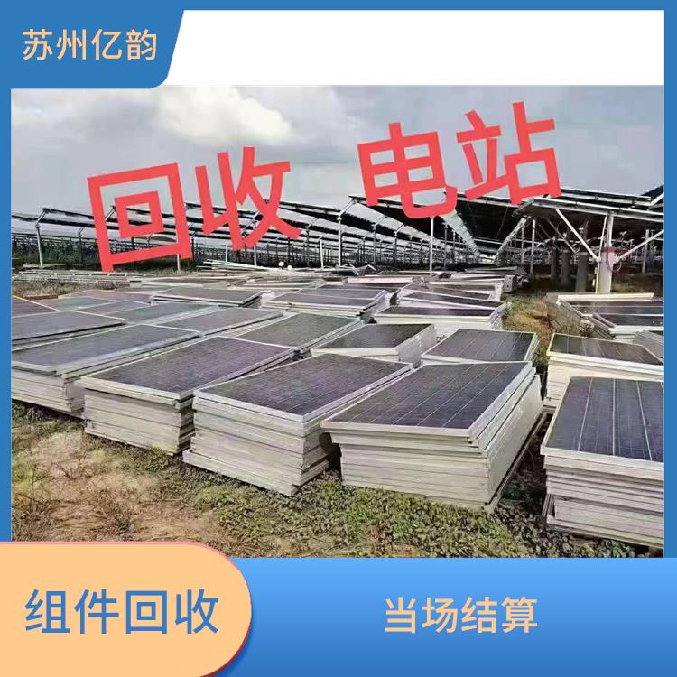 郴州高价回收太阳能组件 快速上门 诚信定价