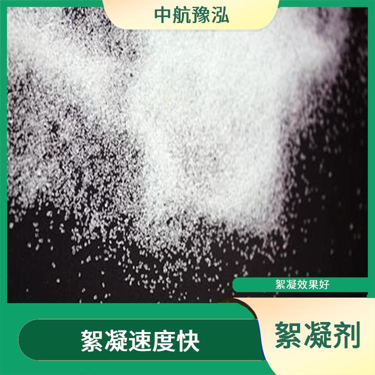 水處理絮凝劑 絮凝速度快 可以達(dá)到較好的絮凝效果