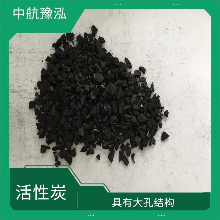 九江水處理活性炭廠家 具有大孔結(jié)構(gòu) 可以制成多種形狀和規(guī)格