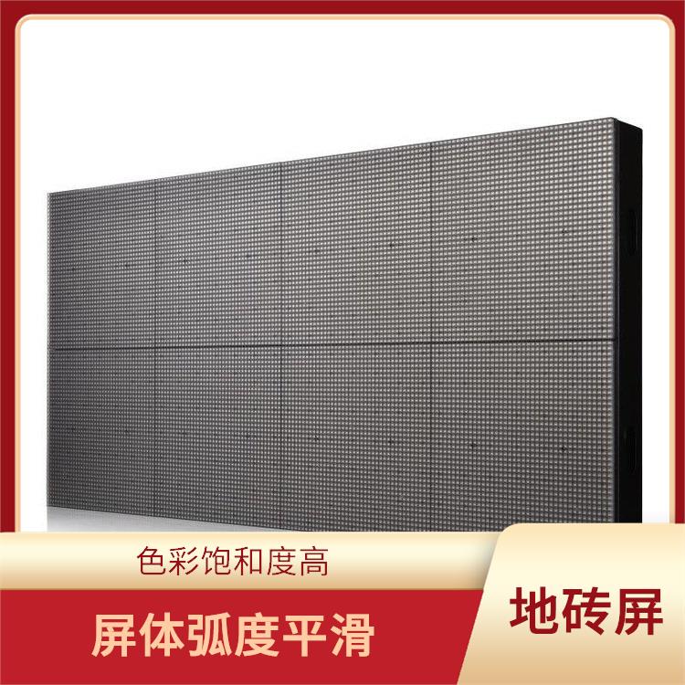 上海异形LED地砖屏 应用范围广 色彩饱和度高