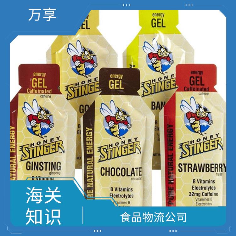 广州进口食品报关代理 进口食品仓储 进口门到门服务