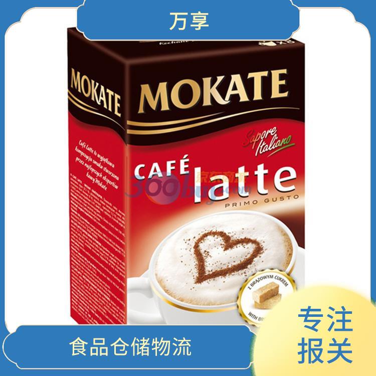 广州进口食品报关代理 进口食品仓储 进口门到门服务