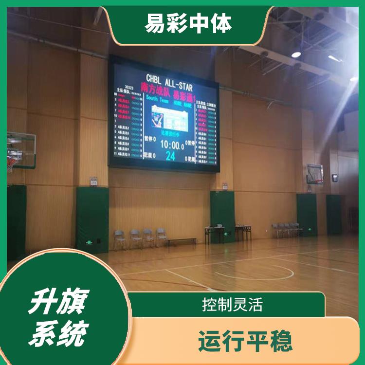 文昌自动升旗系统 安装简单
