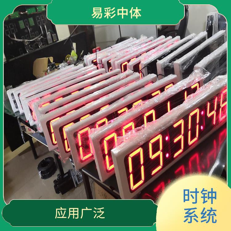 无锡同步时钟系统厂家 使用方便