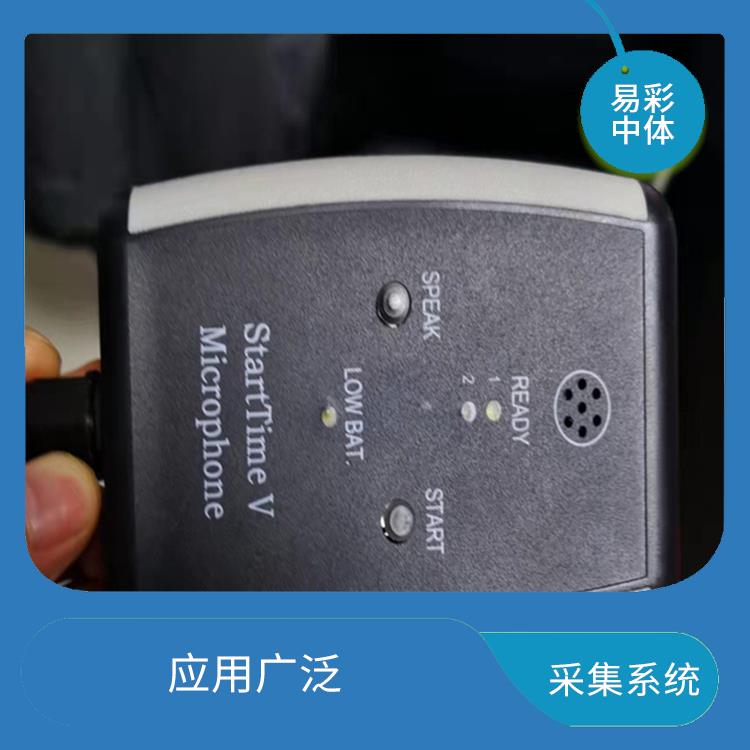海口影像采集系统 高精度识别 便于维护