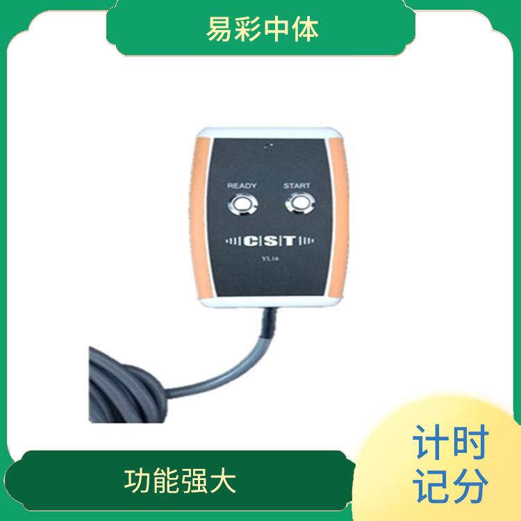 屯昌县游泳计时记分系统厂家 功能丰富