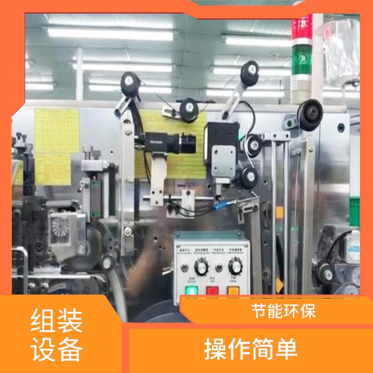 操作简单 定位销自动装配设备 提高生产效率