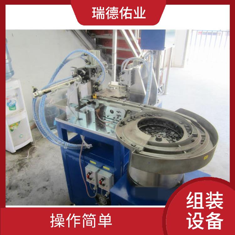 灵活性强 提高生产效率和质量 定位销自动装配设备